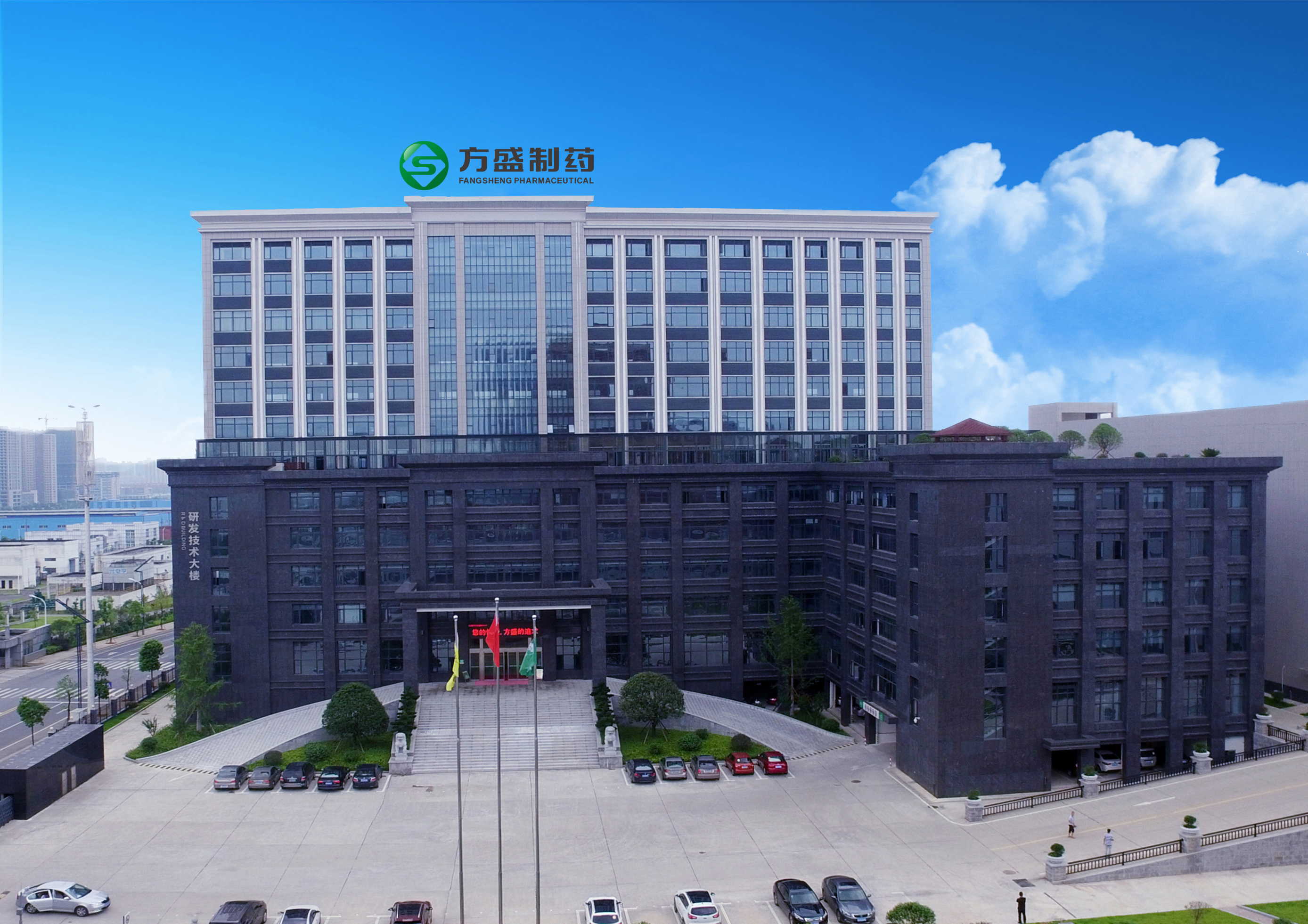 新宝gg制药荣获“湖南湘江新区2023年度纳税百强企业”等多项声誉_新宝gg