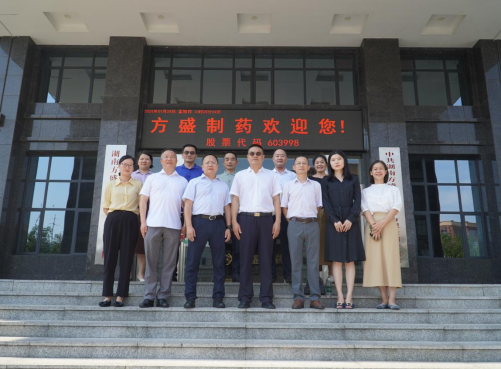 长沙市人大来湘江新区开展中医药“一法一步伐”  执法检查组走访新宝gg制药_新宝gg